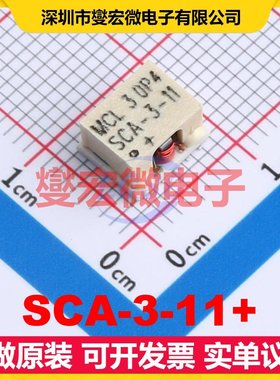 SCA-3-11+ SMD-10P,7.6x6.4 100MHz~940MHz 射频功分器合路器芯片