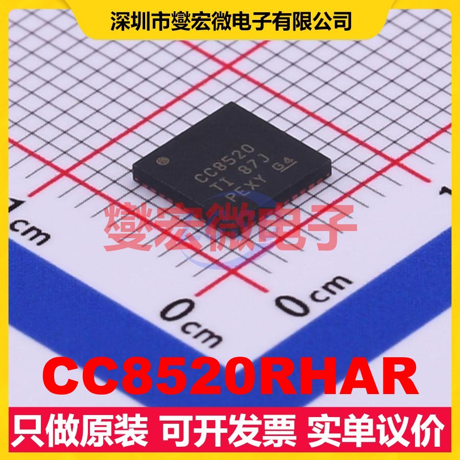 CC8520RHAR VQFN-40-EP(6x6) 5Mbps 射频收发器芯片IC