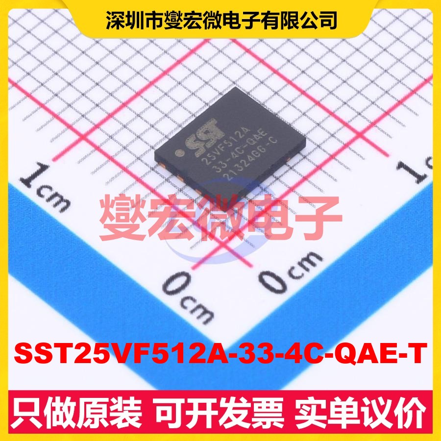 SST25VF512A-33-4C-QAE-T WSON-8EP(5x6 512Kbit NOR FLASH存储器