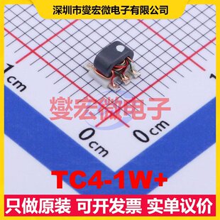 3.8x3.8mm SMD 射频 800MHz 变压器 3MHz TC4
