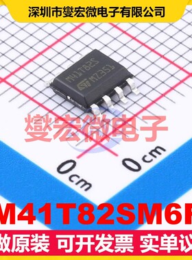 M41T82SM6F SOIC-8 3V~5.5V I2C 实时时钟