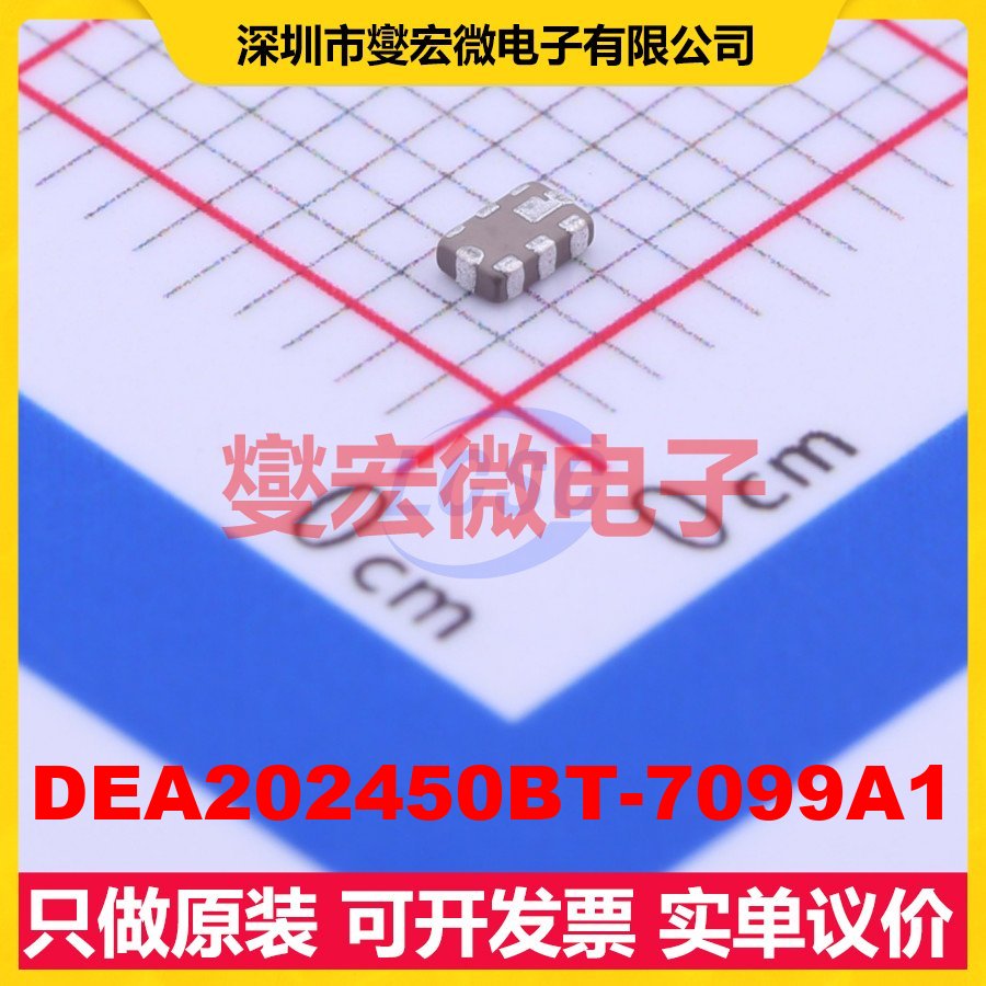DEA202450BT-7099A1 SMD-8P,1.2x2 带通 78MHz 3dB 射频滤波器