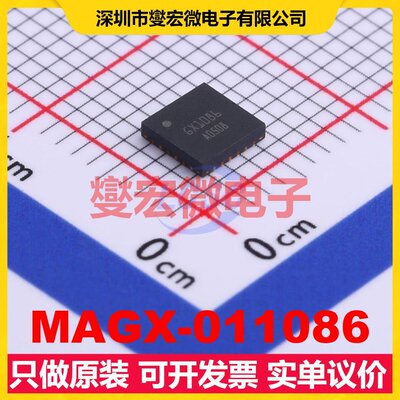 MAGX-011086 QFN-24-EP(4x4) 射频放大器芯片IC