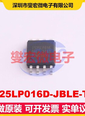 IS25LP016D-JBLE-TR SOIC-8-208 16Mbit NOR FLASH存储器芯片IC