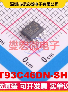 AT93C46DN-SH-T SOIC-8 EEPROM带电可擦写存储器