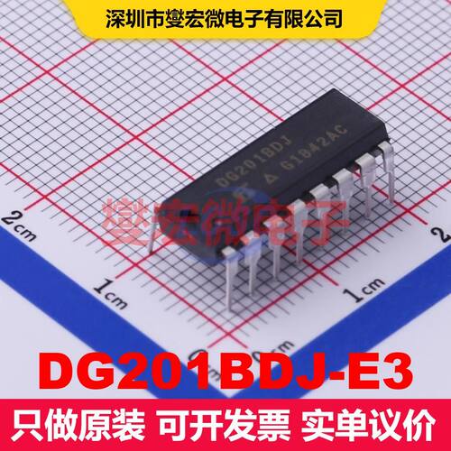 DG201BDJ-E3 PDIP-16 模拟开关/多路复用器/解复用器 接口 集成芯