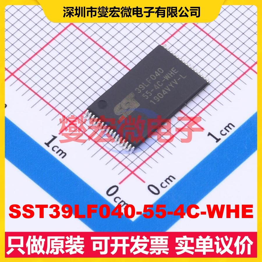 SST39LF040-55-4C-WHE TSOP-32-12.5 4Mbit NOR FLASH存储器芯片