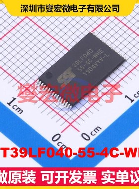 SST39LF040-55-4C-WHE TSOP-32-12.5 4Mbit NOR FLASH存储器芯片