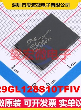 S29GL128S10TFIV10 TFSOP-56 128Mbit NOR FLASH存储器芯片IC