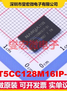 NT5CC128M16IP-DI VFBGA-96 DDR3L内存颗粒芯片IC