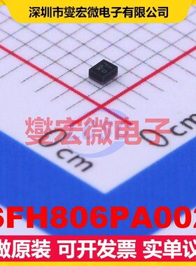 SFH806PA002 QFN-5(0.9x1.1) 806MHz 30MHz 声表面波滤波器芯片IC