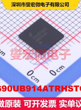 DS90UB914ATRHSTQ1 QFN-48-EP(7x7) 串行器解串器 接口 集成芯