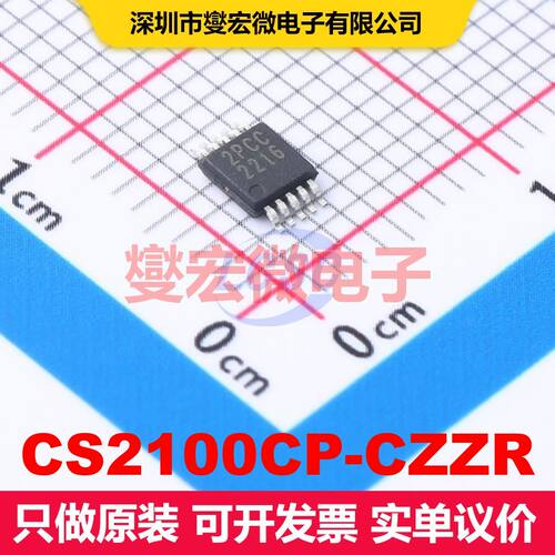 CS2100CP-CZZR MSOP-10 PLL/时钟发生器/频率合成器 时钟/定时 集