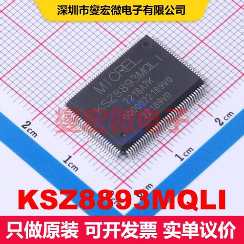 KSZ8893MQLI QFP-128(14x20) 接口控制器 接口 集成芯片IC