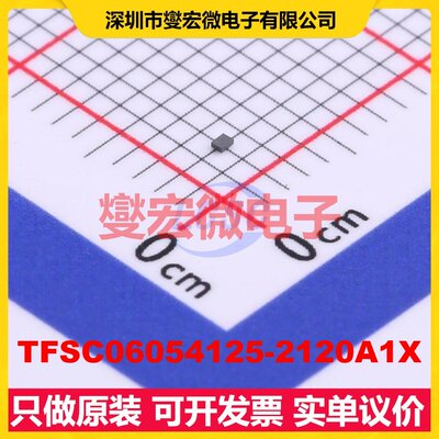TFSC06054125-2120A1X 0402 3W 18.6dB 射频耦合器芯片IC