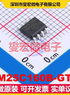 FM25C160B-GTR SOIC-8 FRAM铁电存储器芯片IC