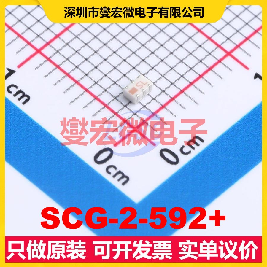 SCG-2-592+ SMD-6P,1.3x2mm 3.8GHz~5.9GHz 射频功分器合路器芯片