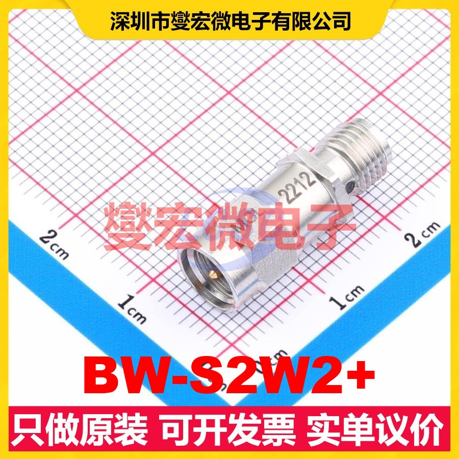 BW-S2W2+ SMA 0Hz~18GHz 2dB 射频衰减器芯片IC