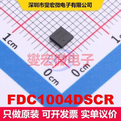 FDC1004DSCR DFN-10-EP(3x3) 电容式触摸传感器 接口 集成芯片I
