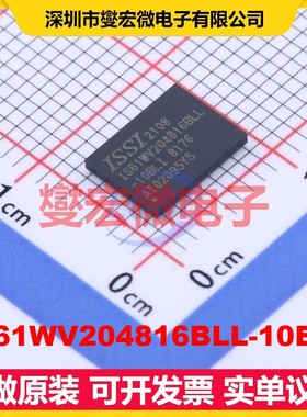 IS61WV204816BLL-10BLI BGA-48 32Mbit SRAM静态随机存取存储器