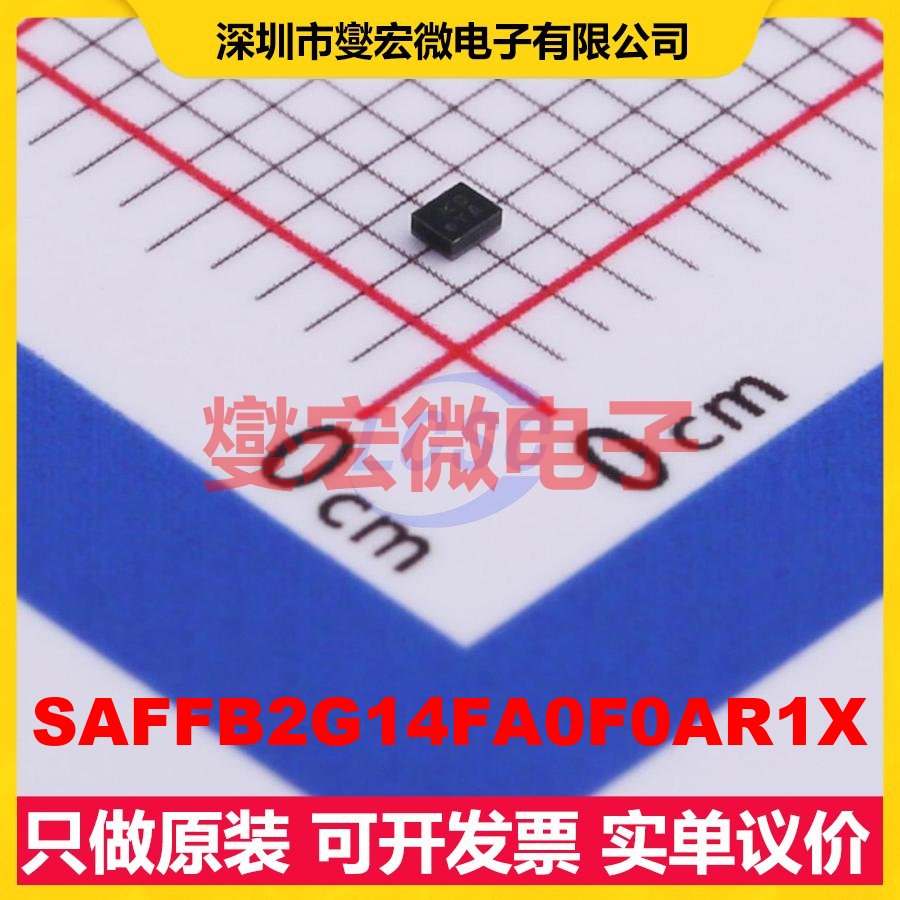 SAFFB2G14FA0F0AR1X SMD,0.9x1.1mm 声表面波滤波器芯片IC
