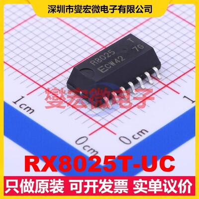 RX8025T-UC SOP-14-208mil 1.8V~5.5V I2C 实时时钟