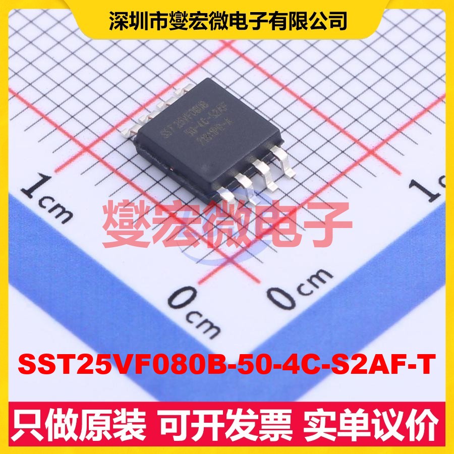 SST25VF080B-50-4C-S2AF-T SOIC-8-208mil NOR FLASH存储器芯片IC