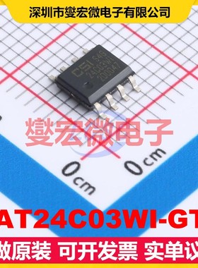 CAT24C03WI-GT3 SOIC-8 EEPROM带电可擦写存储器芯片IC