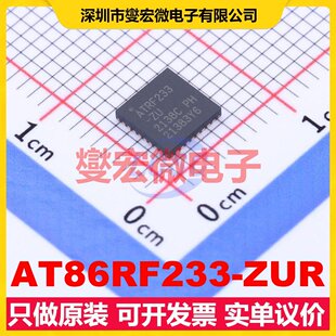 32EP QFN ZUR 2Mbps射频收发器 2.322GHz 2.527GHz 5x5 AT86RF233