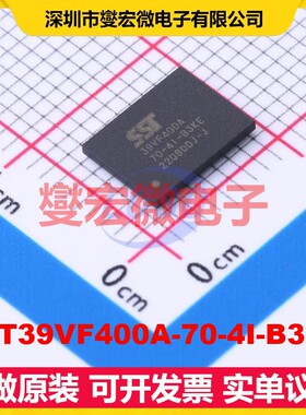 SST39VF400A-70-4I-B3KE TFBGA-48(6x8) NOR FLASH存储器芯片IC