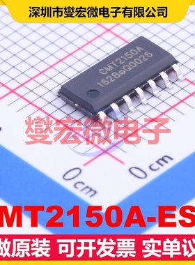 CMT2150A-ESR SOIC-14 射频收发器