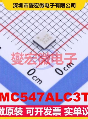 HMC547ALC3TR QFN-16(3x3) 45dB 1.9dB 射频开关芯片IC
