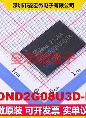 ZDND2G08U3D-IA TSOP-48-12.0mm 2Gbit NAND FLASH存储器芯片IC