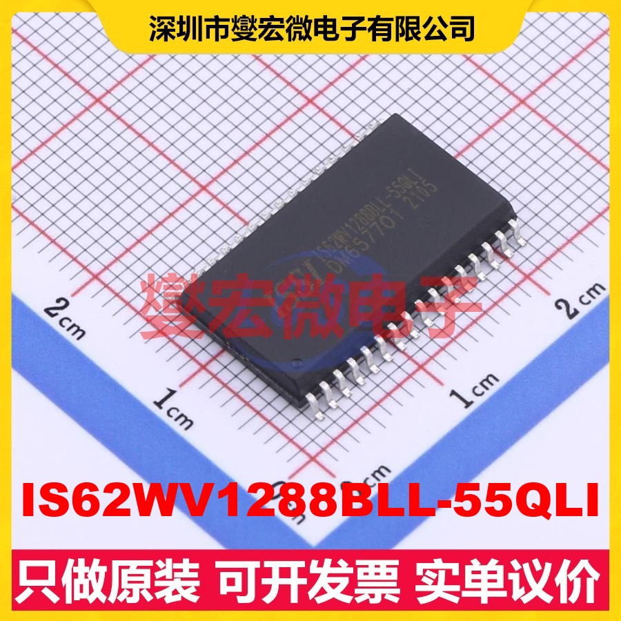 IS62WV1288BLL-55QLI SOP-32-11.3mm SRAM静态随机存取存储器芯片