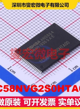 TC58NVG2S0HTA00 TSOP-48-18.4mm 4Gbit NAND FLASH存储器芯片IC