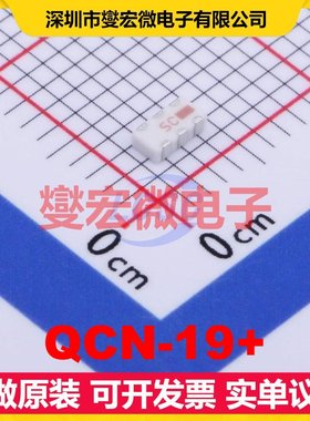 QCN-19+ SMD-6P,3.2x1.6 1.1GHz~1.925GHz 射频功分器合路器芯片