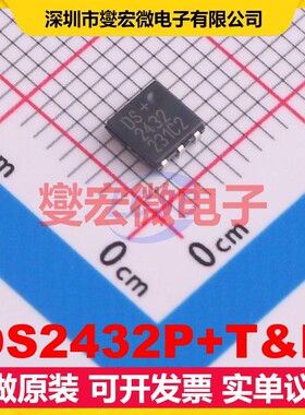 DS2432P+T&R TSOC-6 EEPROM带电可擦写存储器芯片IC