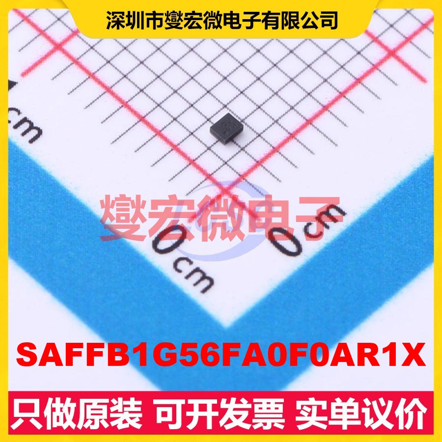 SAFFB1G56FA0F0AR1X SMD,0.9x1.1mm 声表面波滤波器芯片IC