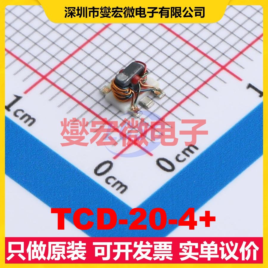 TCD-20-4+ SMD-6P 5MHz~1GHz 1W 20dB 射频耦合器芯片IC