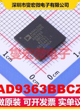 AD9363BBCZ LBGA-144 325MHz~3.8GHz 射频收发器芯片IC