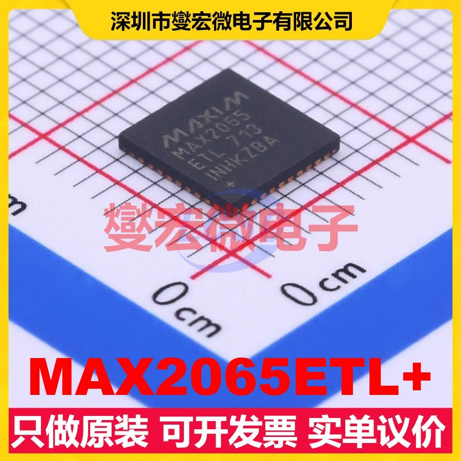 MAX2065ETL+ QFN-40-EP(6x6) 50MHz~1GHz 19.4dB 射频放大器