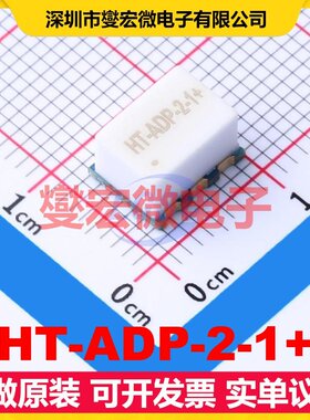 HT-ADP-2-1+ SMD-6P,6.5x8.7mm 一分二 500kHz~400MHz 射频功分器