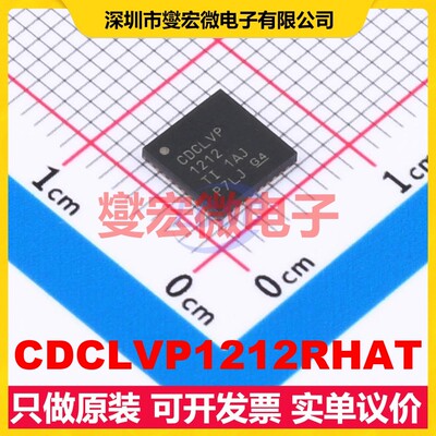 CDCLVP1212RHAT VQFN-40-EP(6x6) 2GHz 时钟缓冲器驱动器分配器