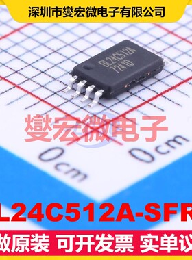 BL24C512A-SFRC TSSOP-8 EEPROM带电可擦写存储器芯片IC