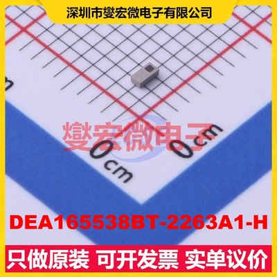 DEA165538BT-2263A1-H SMD-3P 带通 775MHz 1dB 射频滤波器