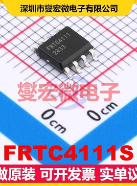 FRTC4111S SOP-8 实时时钟芯片IC
