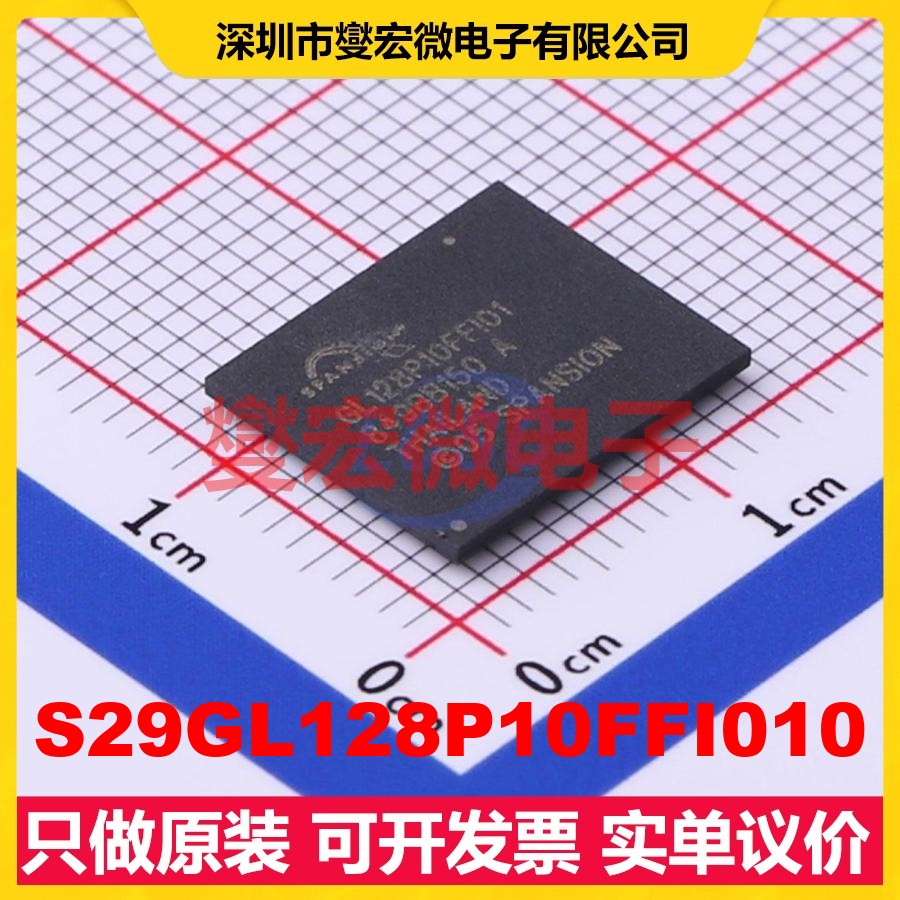 S29GL128P10FFI010 BGA-64(11x13 128Mbit NOR FLASH存储器芯片IC