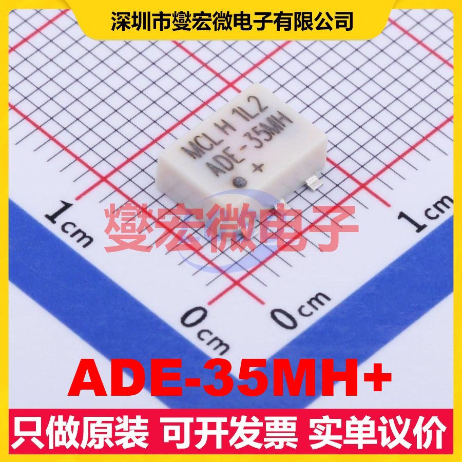 ADE-35MH+ SMD-6P 5MHz~3.5GHz 40mA 射频混频器芯片IC