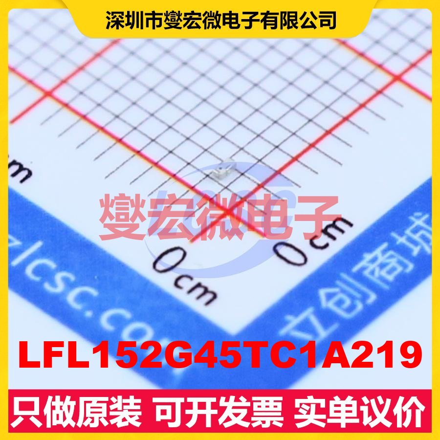LFL152G45TC1A219 0402 低通 100MHz 0.55dB 射频滤波器芯片IC