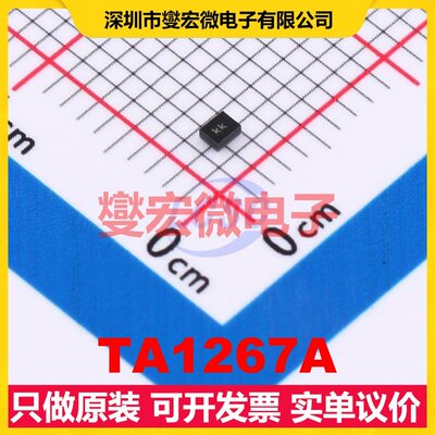 TA1267A SMD1411 1.588655GHz 34.47MHz 声表面波滤波器芯片IC